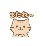 ねこのゆるっとごあいさつ（個別スタンプ：7）