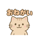 ねこのゆるっとごあいさつ（個別スタンプ：8）