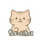ねこのゆるっとごあいさつ（個別スタンプ：13）