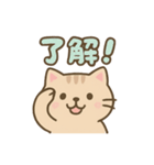 ねこのゆるっとごあいさつ（個別スタンプ：17）