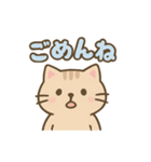 ねこのゆるっとごあいさつ（個別スタンプ：19）