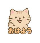 ねこのゆるっとごあいさつ（個別スタンプ：20）