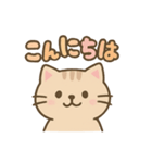 ねこのゆるっとごあいさつ（個別スタンプ：21）