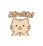 ねこのゆるっとごあいさつ（個別スタンプ：23）