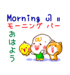 ミャンマー語（発音付）日本語  日常連絡用（個別スタンプ：1）
