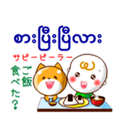 ミャンマー語（発音付）日本語  日常連絡用（個別スタンプ：4）