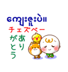 ミャンマー語（発音付）日本語  日常連絡用（個別スタンプ：7）