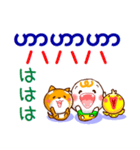 ミャンマー語（発音付）日本語  日常連絡用（個別スタンプ：24）