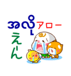 ミャンマー語（発音付）日本語  日常連絡用（個別スタンプ：25）