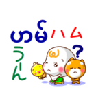 ミャンマー語（発音付）日本語  日常連絡用（個別スタンプ：31）