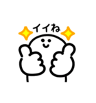 にっこり挨拶の動くスタンプ（文字付き）（個別スタンプ：2）