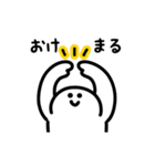 にっこり挨拶の動くスタンプ（文字付き）（個別スタンプ：14）