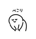 にっこり挨拶の動くスタンプ（文字付き）（個別スタンプ：19）