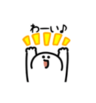 にっこり挨拶の動くスタンプ（文字付き）（個別スタンプ：23）