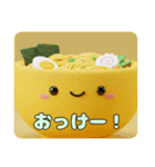 もふもふラーメンスタンプ（個別スタンプ：1）
