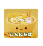 もふもふラーメンスタンプ（個別スタンプ：3）