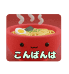 もふもふラーメンスタンプ（個別スタンプ：5）