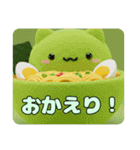 もふもふラーメンスタンプ（個別スタンプ：6）