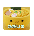 もふもふラーメンスタンプ（個別スタンプ：7）