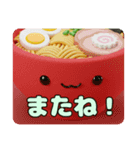 もふもふラーメンスタンプ（個別スタンプ：8）