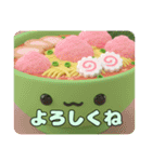 もふもふラーメンスタンプ（個別スタンプ：9）