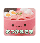 もふもふラーメンスタンプ（個別スタンプ：11）