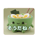 もふもふラーメンスタンプ（個別スタンプ：12）