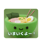 もふもふラーメンスタンプ（個別スタンプ：14）