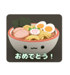 もふもふラーメンスタンプ（個別スタンプ：15）