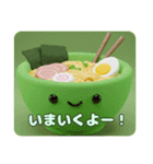プレミアムラーメンスタンプ（個別スタンプ：2）