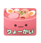 プレミアムラーメンスタンプ（個別スタンプ：5）