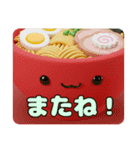 プレミアムラーメンスタンプ（個別スタンプ：7）