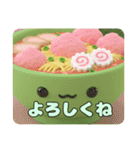 プレミアムラーメンスタンプ（個別スタンプ：8）