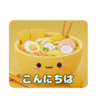 プレミアムラーメンスタンプ（個別スタンプ：16）
