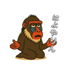 三河弁・岡崎・安城のマンドリルさん（個別スタンプ：6）