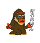 三河弁・岡崎・安城のマンドリルさん（個別スタンプ：10）