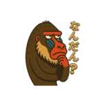 三河弁・岡崎・安城のマンドリルさん（個別スタンプ：13）