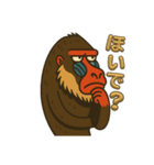 三河弁・岡崎・安城のマンドリルさん（個別スタンプ：17）