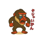 三河弁・岡崎・安城のマンドリルさん（個別スタンプ：24）
