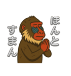 三河弁・岡崎・安城のマンドリルさん（個別スタンプ：25）