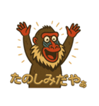 三河弁・岡崎・安城のマンドリルさん（個別スタンプ：33）