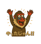 三河弁・岡崎・安城のマンドリルさん（個別スタンプ：36）