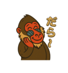 三河弁・岡崎・安城のマンドリルさん（個別スタンプ：40）