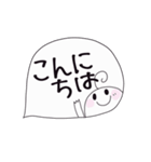 まるまるな人（吹き出し）（個別スタンプ：2）