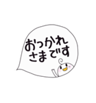 まるまるな人（吹き出し）（個別スタンプ：4）