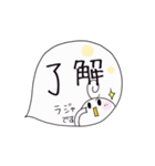 まるまるな人（吹き出し）（個別スタンプ：7）