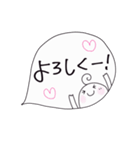 まるまるな人（吹き出し）（個別スタンプ：11）