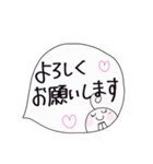 まるまるな人（吹き出し）（個別スタンプ：12）