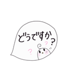 まるまるな人（吹き出し）（個別スタンプ：13）