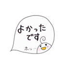 まるまるな人（吹き出し）（個別スタンプ：14）